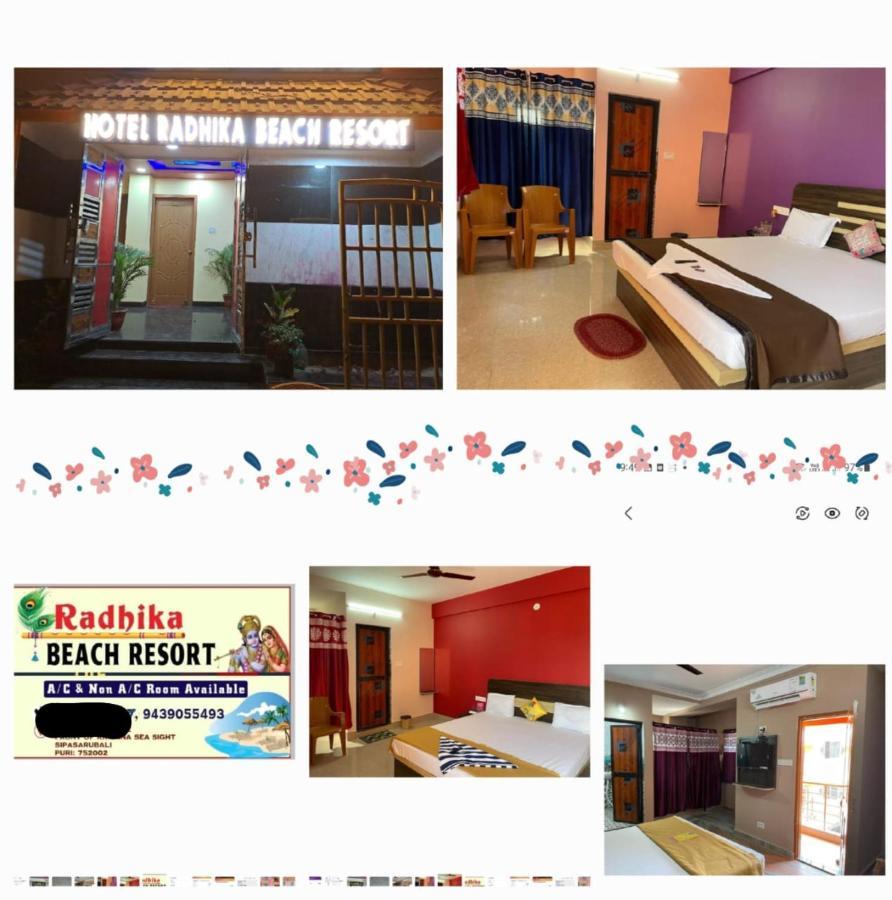 Hotel Goroomgo Radhika 3*